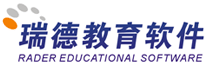 瑞德教育軟件